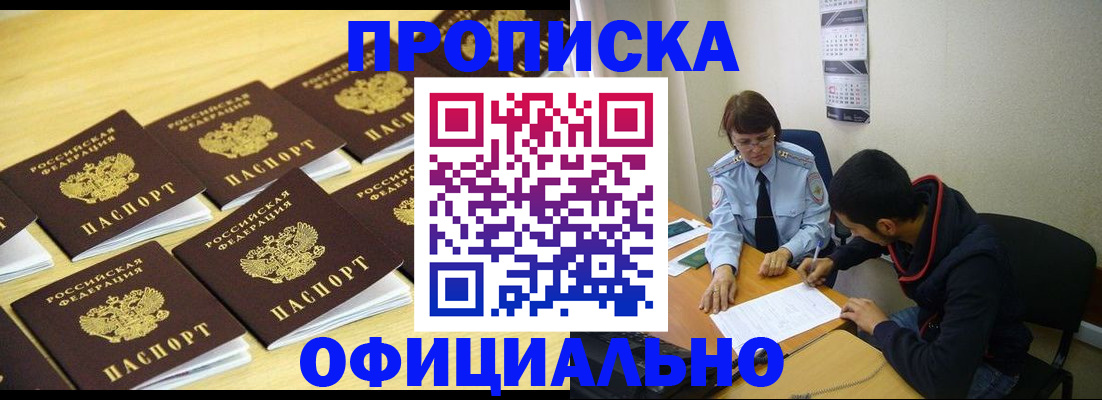 регистрация для дет. сада в Топках