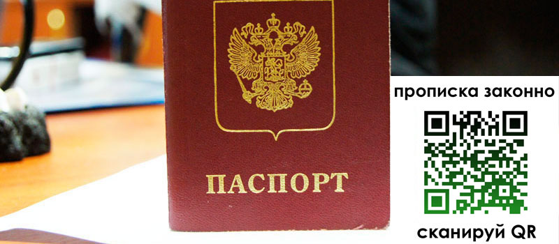 регистрация в Топках регистрация в Топках